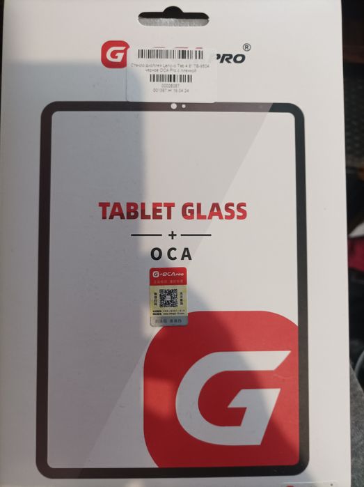 Lenovo TB 8504 модуль дисплей экран оригинал  зелёный шлейф