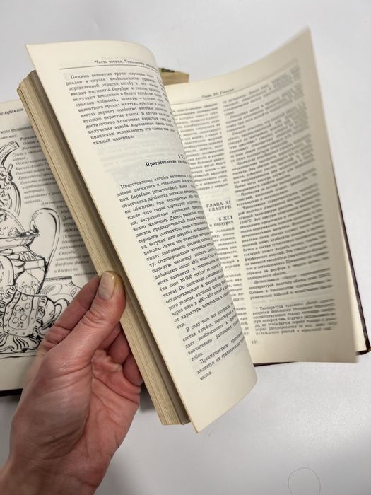 Книга керамічні вироби, книга з технології керамічних виробів