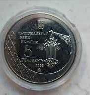 монети ссср, україни