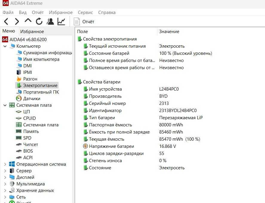 Lenovo Legion 5 16IAX10/ 16" 240Hz / 275hx, Rtx 5060, 16gb ram, 1tb ssd, 2025