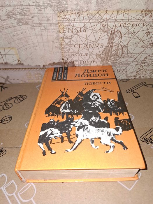 Джек Лондон. Белый клык, Джерриостровитянин, Майкл, брат Джерри