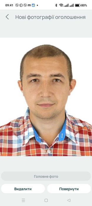 Репетитор англійської мови