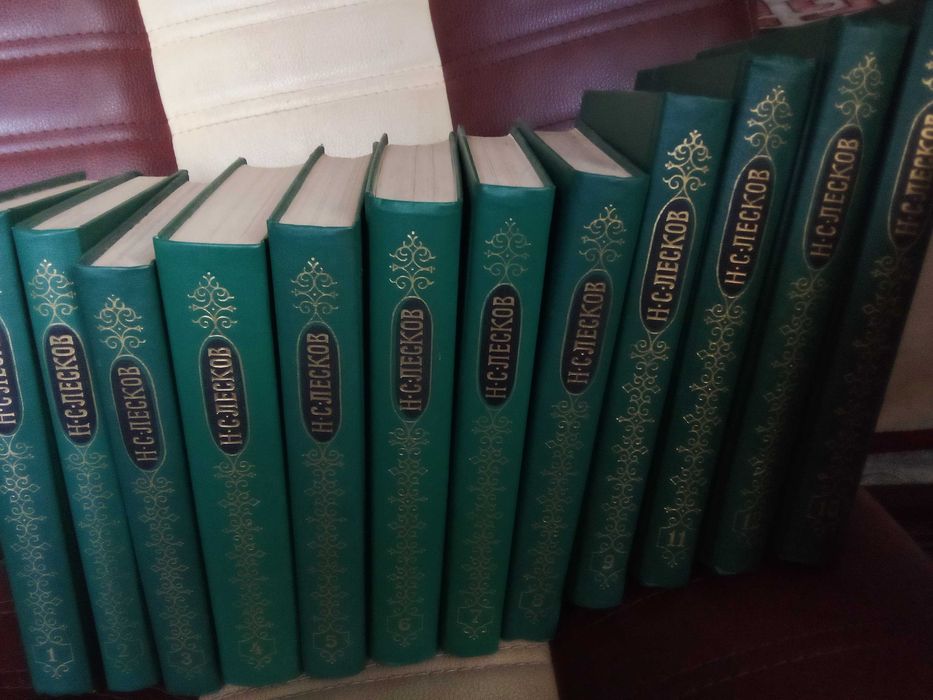 Собрание сочинений Н.С.Лескова в 12 т. идеальное состояние недорого
