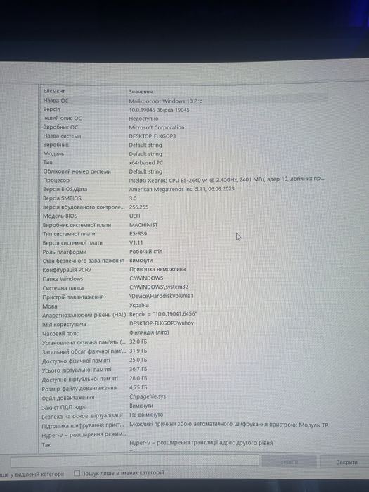 Продам компютер, відео карта 1660 супер