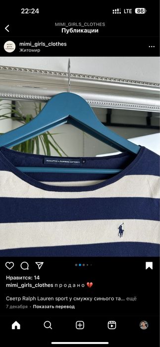 Светр Ralph Lauren sport