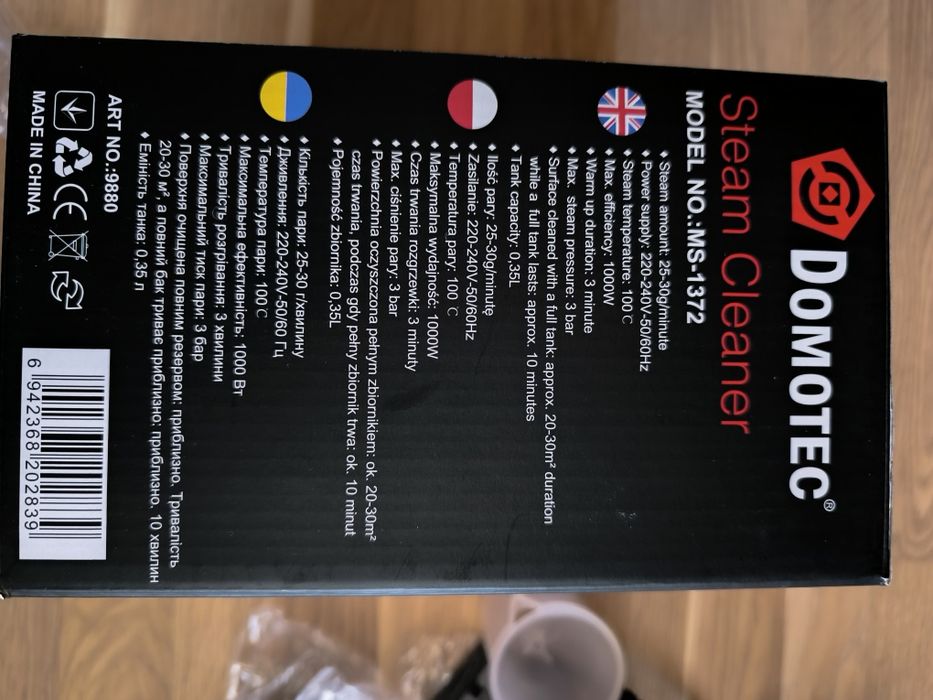 Пароочисник domotec