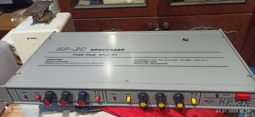 Усилители,кроссовер,проигрыватель,магнитофон,разное