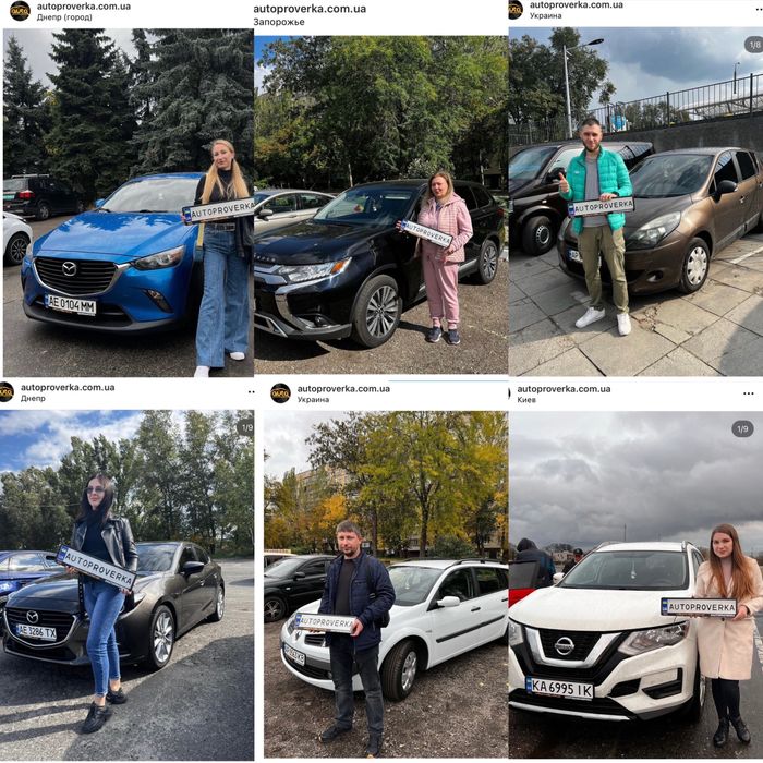 Проверка и Диагностика Авто перед покупкой. Авто-Подбор. Автоэксперт.