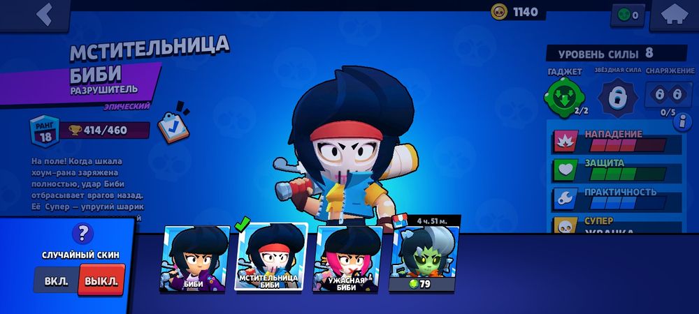 Обмен на акк в стендофф2 возможно на клеш рояль