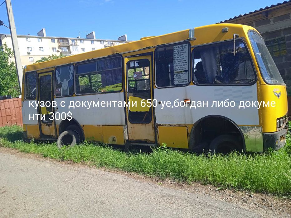 Диск с резиной Богдан 17, 5