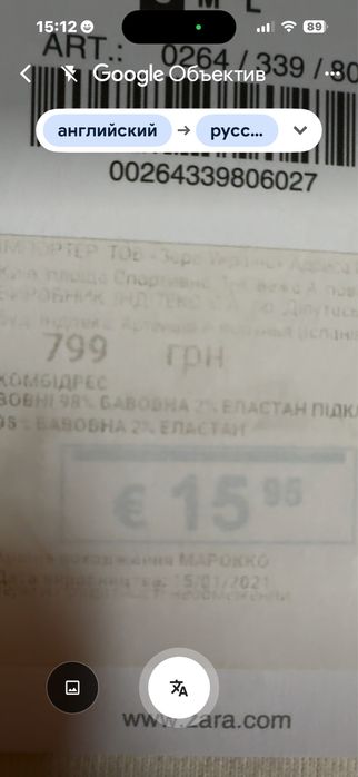 Комбідрес ZARA розмір S