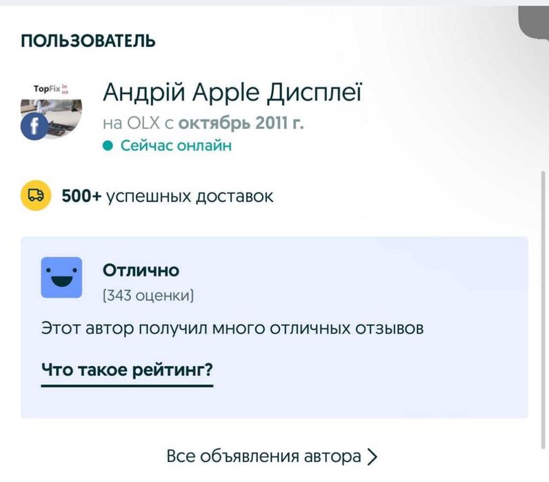 Дисплей для iPhone 12 mini оригінальний оригінал айфон міні екран