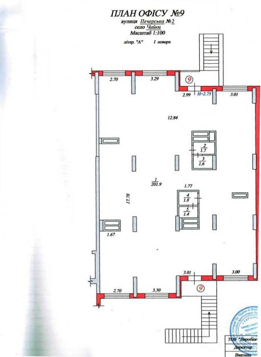 Офісні приміщення, 208,4 м2, Чайки, вул. Печерська 2, прим. 9