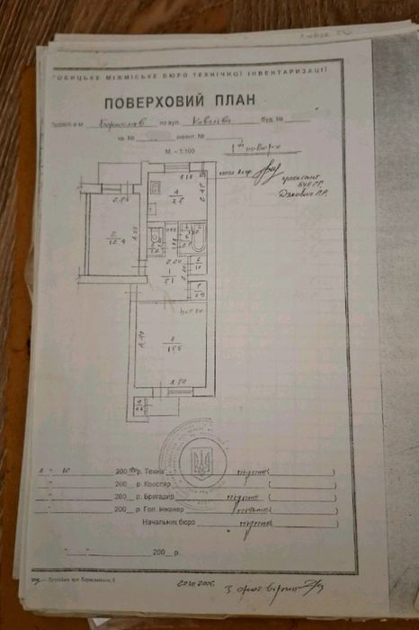 Продаж 2 кім квартири 51,5м2 вул. Коваліва м. Борислав