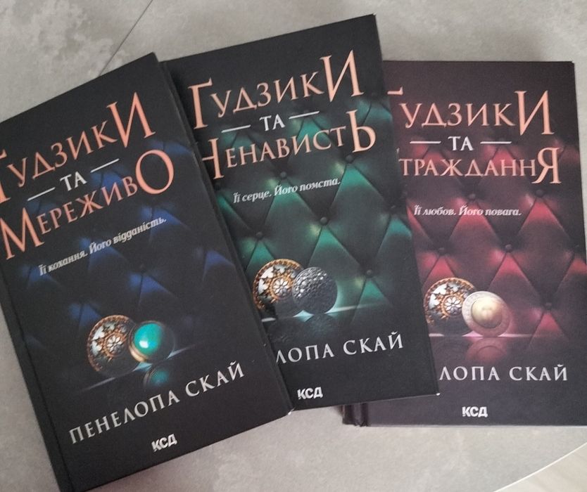 Книги у відмінному стані