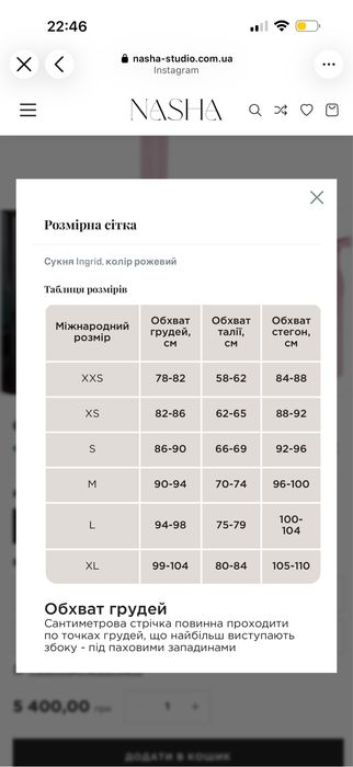 Сукня Ingrid Nasha, колір рожевий