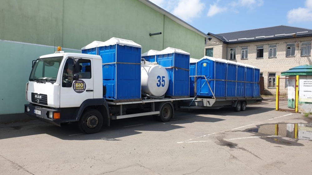 Оренда біотуалетів в Луцьку, оренда біотуалету в Луцьку та області