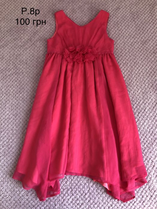 Гарне плаття