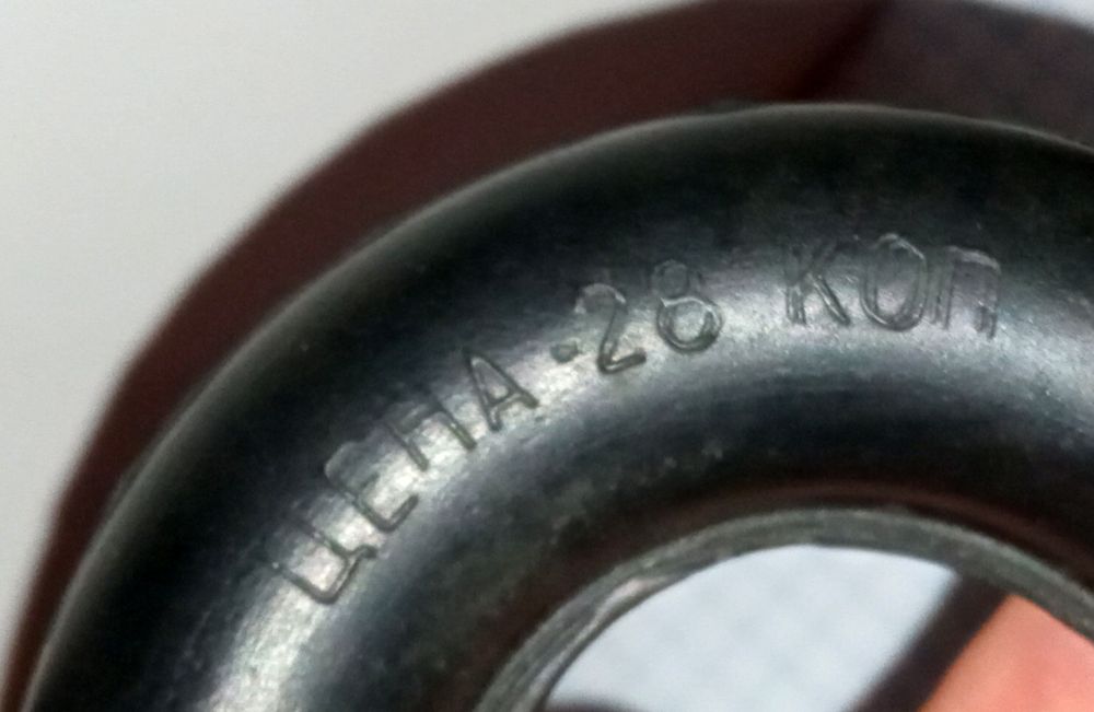 Эспандер СССР. Кистевой. Клеймо.