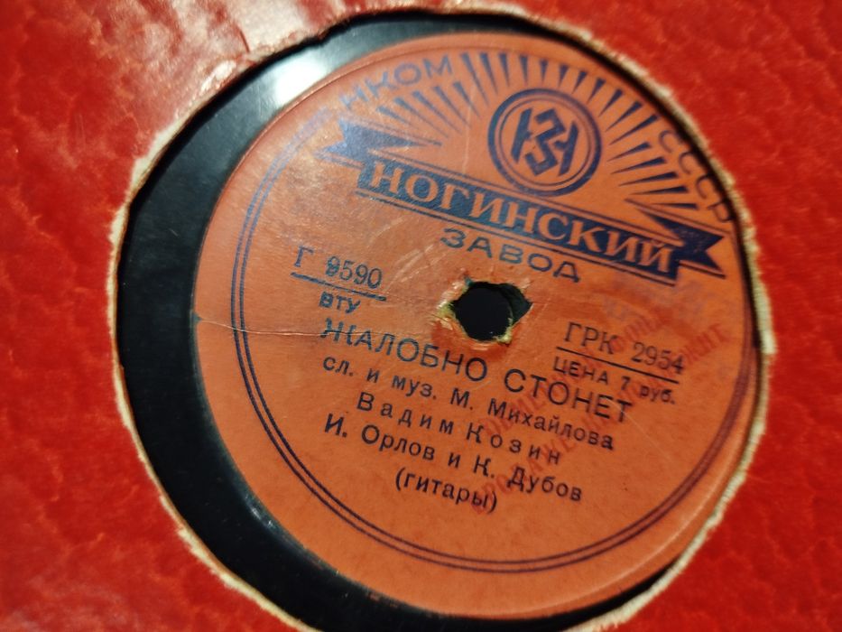 Продам патефонные пластинки