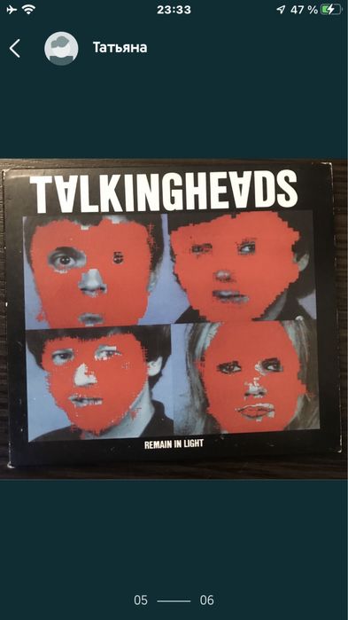 Talking heads Remain in Light dvd audio