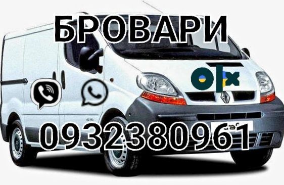 АВТОШРОТ-Renault Trafic.Розборка-Рено Трфік Запчастини-Рено Трафік.