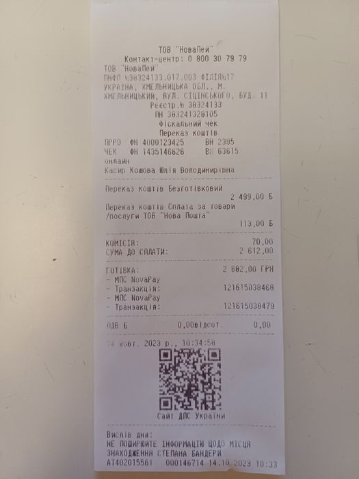 Продам черевики зимові чоловічі.