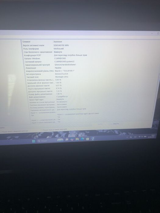 Lenovo IdeaPad 300-17ISK 17,3” / 8 ГБ / SSD 240 ГБ