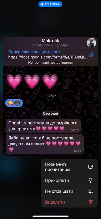 Репетитор з української мови ;)