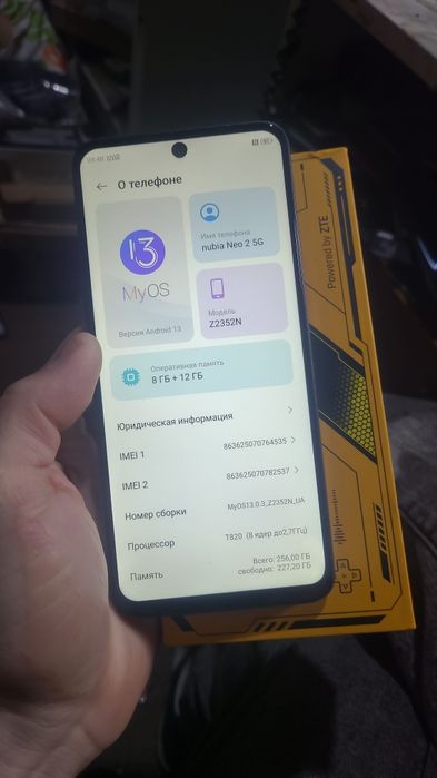 Zte nubia neo 2 8+12/256