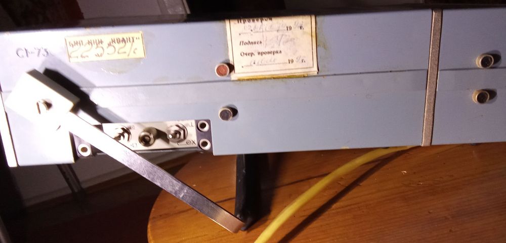 Осциллограф С1 - 73