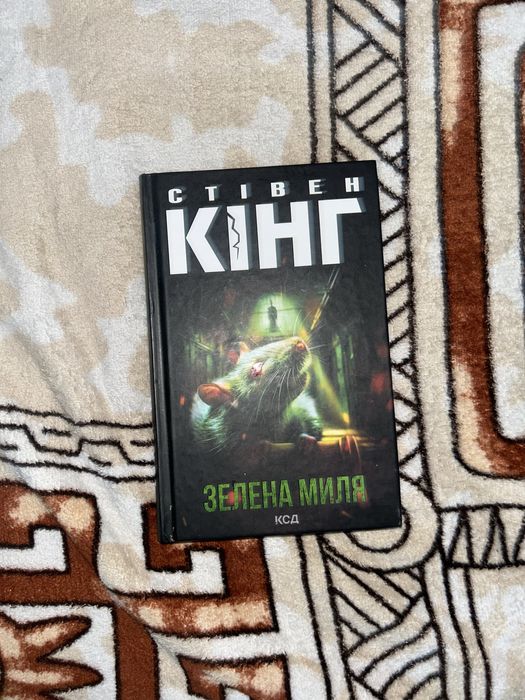 Книжки в новому стані