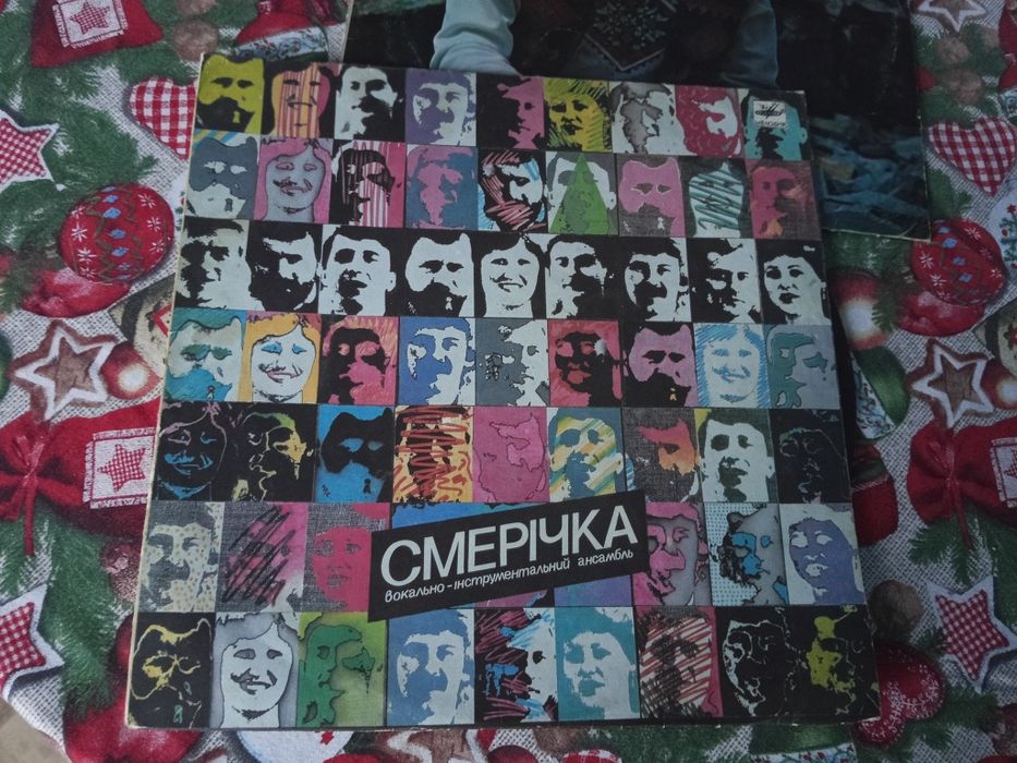 Ансамбль Смерічка.Соліст- Назарій Яремчук Яремчук