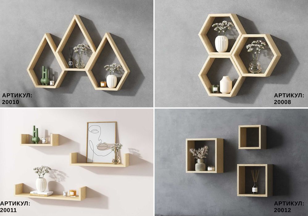 Деревянные полки 3 шт (сосна)‼️