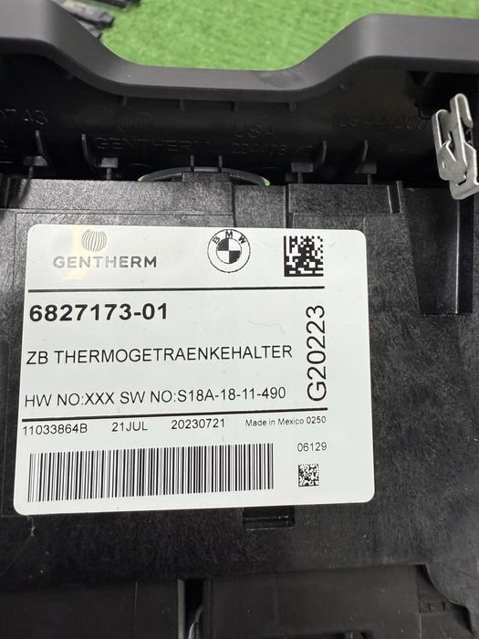 Bmw G05 G06 G07 підстаканик