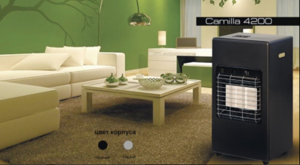 Комплект Інфрачервоний Газовий нагрівач CAMILLA 4200(Італія)+ балон