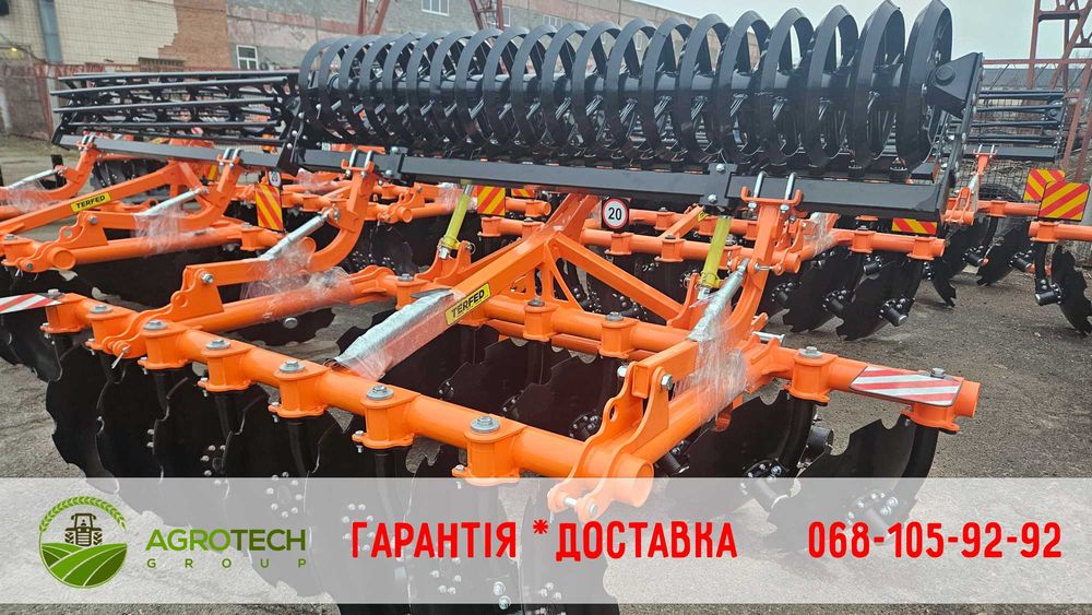 Дискова борона Таурус 2,4 2,8 4,2 причіпна