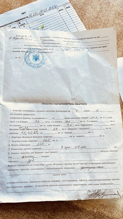 Продаж двокімнатної квартири під ремомт , Дахнівка