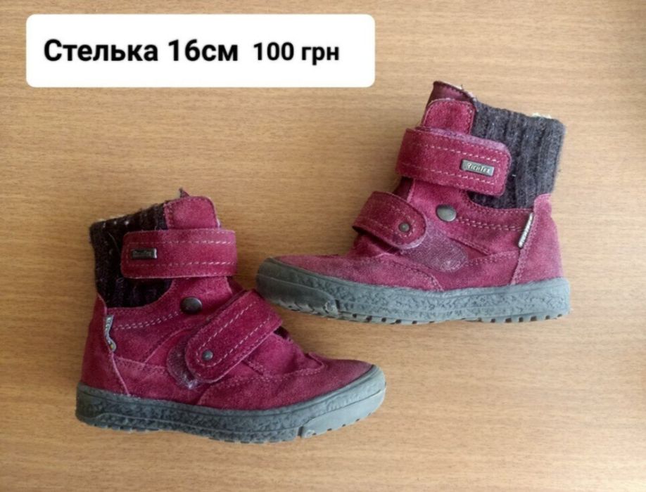 Теплі демісезонні черевички чобітки для дівчинки