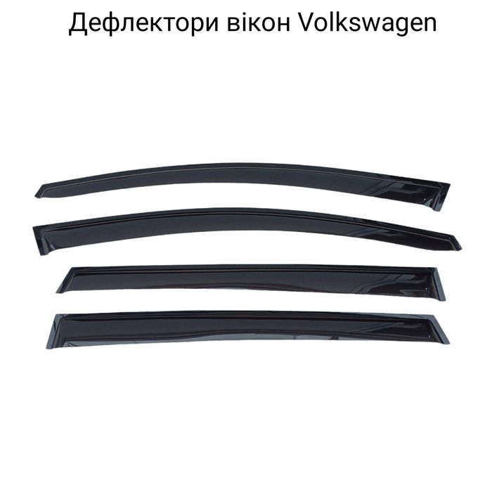 Дефлекторы окон ветровики Volkswagen Passat/Golf/Jetta/Tiguan/Touran