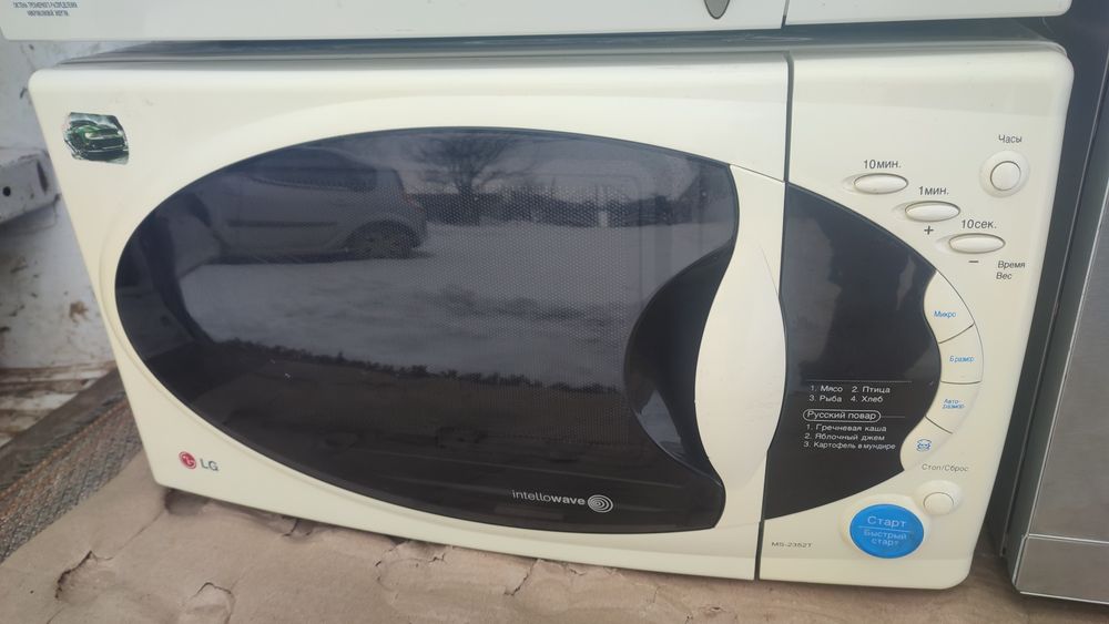 Мікрохвильовка нержавійка з Німеччини