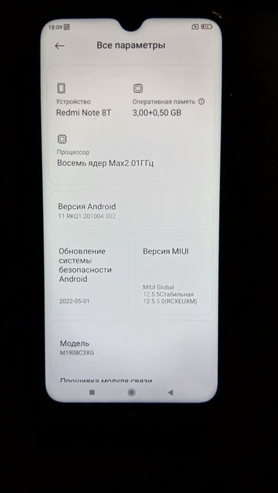 Телефон Redmi Note 8T