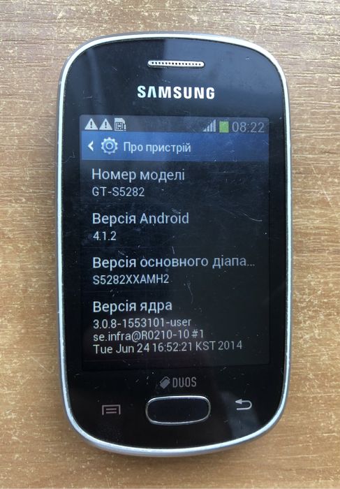 Мобільний телефон Samsung Galaxy Star GT 55282