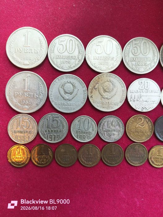 Монеты 1-50копеек 1 рубль СССР 1928-1991