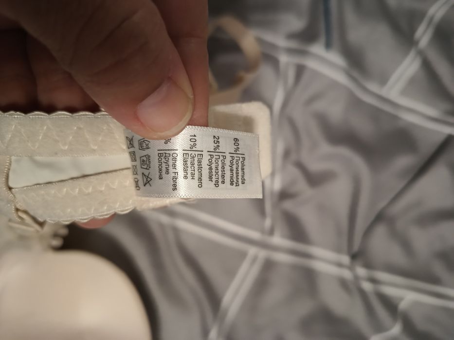 Biustonosz beżowy 80B nowy, brak 1 ramiączka