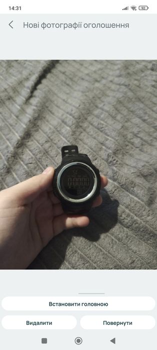 Годиник водо непронецаємий