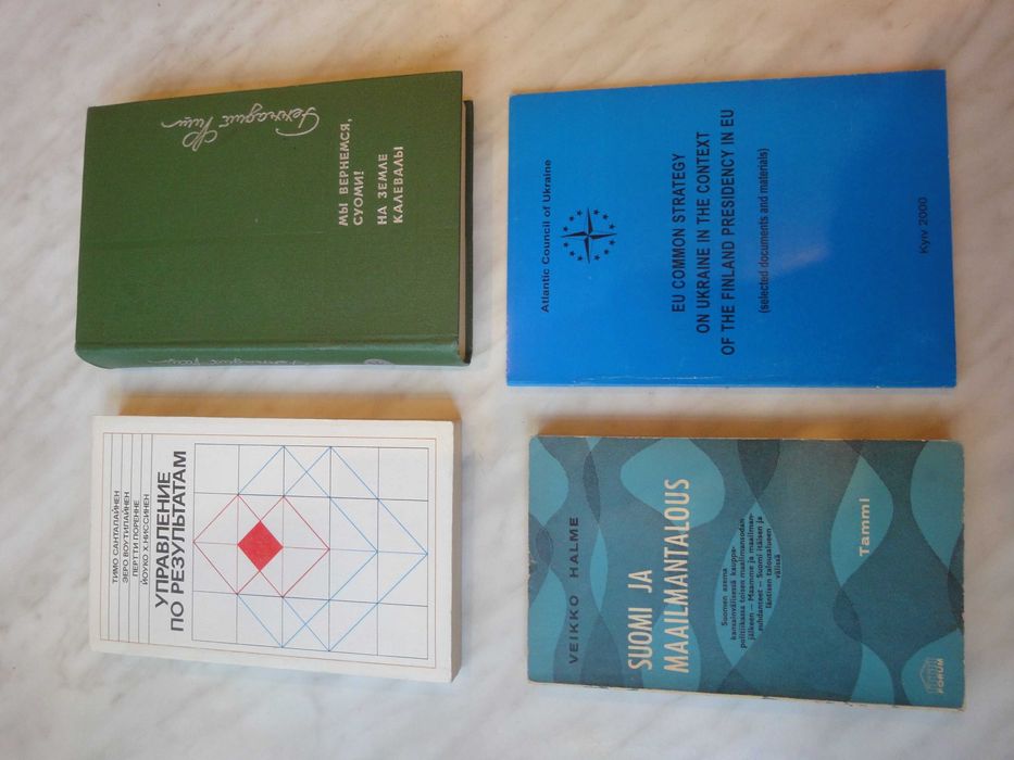 Книги по Finland / Suomi / Фінляндія