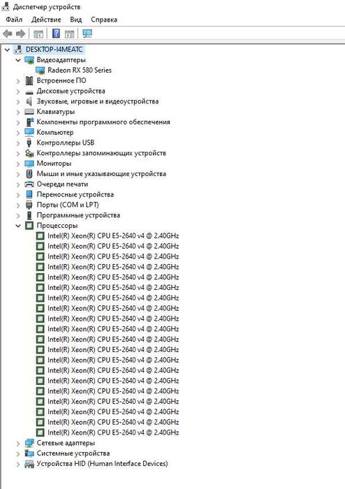 Продам Компьютер