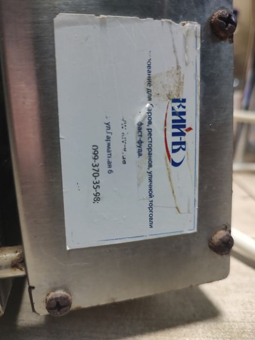 Електрошашлычница