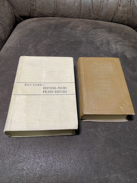 Словник російсько-польський